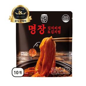 명장김치찌개&김치찜