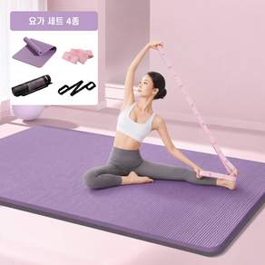 Seraphvo 폭신한 20mm 요가매트 NBR 두툼한 운동 매트 스트레칭 필라테스 밀림방지