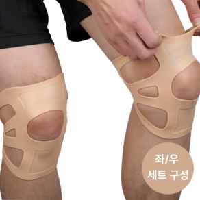 남녀공용 스포츠 무릎 보호대 얇고 가벼운 압박 밴드