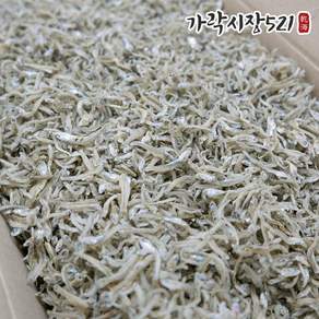 (10월 햇멸치) 볶음용 햇 지가이리 1.5kg 국산 대용량 잔멸치 볶음멸치