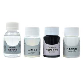 가스코 가죽전용염색약 세트 25ml 41색상 (택1)