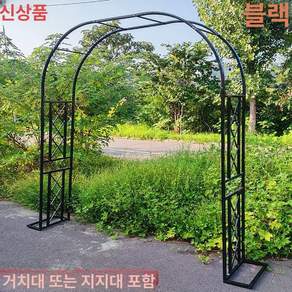 철제 아치형 덩굴 지지대 정원 포도 넝쿨 장미 등반 식물 야외 화단 장식물