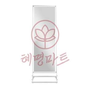 혜명마트 아이언배너 IB-40120W 백색 행사배너