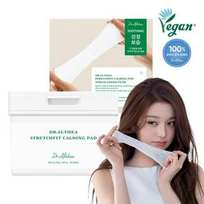 [닥터엘시아] 15cm 스트레치핏 카밍 토너패드 스킨팩