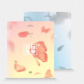 방탄소년단 미니앨범 4집 화양연화 PT.2 Blue + Peach 2종 세트