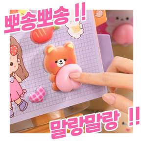 (당일배송) KDKlab 입체 스티커 1+1 귀여운 동물 뽀송 쿠션 미니 스티커 폰꾸 3D 다이어리 꾸미기용 KDKS081