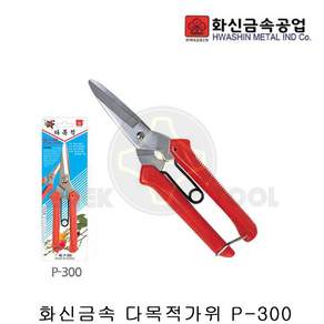 화신 다목적 가위 P-300