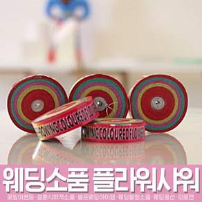 스투피드 셀프웨딩 프로포즈 모음