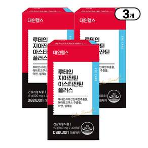 [본사직영] 대원제약 대원헬스 루테인 지아잔틴 아스타잔틴 플러스 눈건강 토탈케어