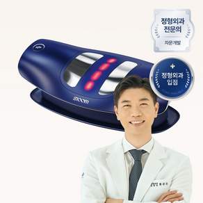 슬룸 허리편한케어 V2 마사지기