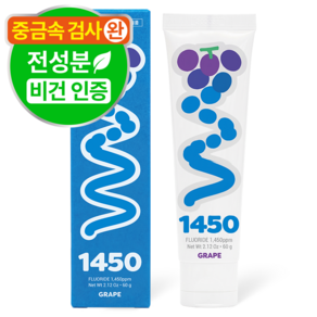 닥터노아 중금속 안심 1450 고불소 어린이치약 포도향