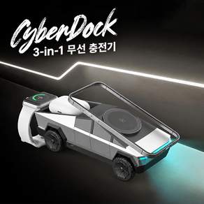 [국내발송] 테슬라 cyberdock 사이버트럭 3 in 1 무선충전기 데스크탑 고속충전기 애플워치 에어팟