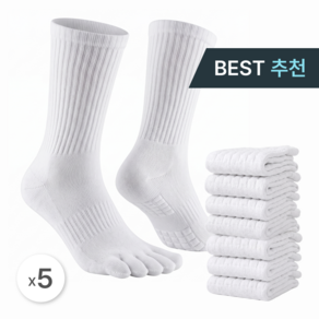 아크룬 쿠션 남성 스포츠 발가락양말 중목 5켤레