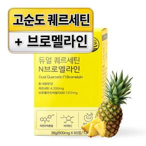 퀘르포민정 증정 혜택 (옵션 12개 구매 시) / 소화 효소 파인애플 브로멜라인 고순도 퀘르세틴 식약처 HACCP 인증