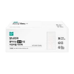 톡톡 뽑아쓰는 키친타월 3겹 100매x9입 (캠핑/휴대용 추천)