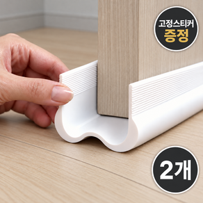오렌 문틈 문풍지 방문 틈새막이