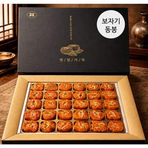 [프리미엄] 영동 곶감호두말이 선물세트