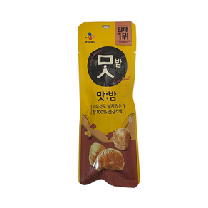 맛밤