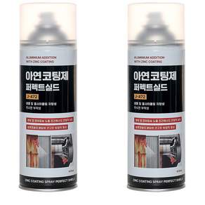 정우케미칼 징크스프레이 아연 용융도금 방청 코팅 스프레이 420ml