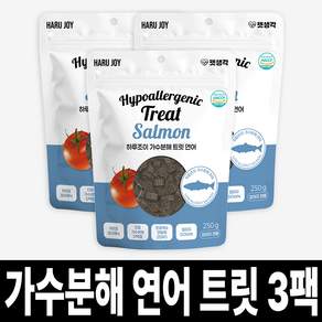 펫생각 100% 연어 가수분해 강아지 간식 트릿 저알러지 저칼로리 다이어트 노즈워크 훈련