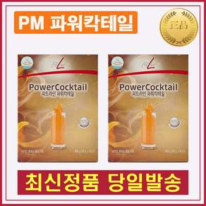 독일피엠PM 피트라인 파워칵테일 종합비타민 아침쥬스