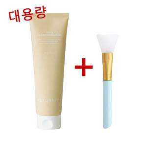 2025년 최신상 리터니티 율무 스킨클린 팩 200g 1개 + 실리콘 팩스파츌러