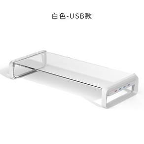 컴퓨터 모니터 에르고노믹 받침대 조절 정리 데스크탑 정렬거치 책상 수납 제품 사무실 박스 높이 다기능 확장거치 선반 확장 스탠드 브라켓