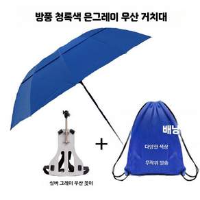 우산 백팩 모자 농사 농사 파라솔 밭일 자외선 양산 작업