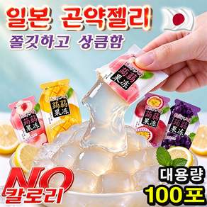 [초특가] 일본 곤약젤리 일본젤리 곤약젤리 일본 간식 일본곤약젤리 인기간식 해외직구 혼합맛이 대용량 얼려먹는 젤리 쫄깃함 상큼함 과일맛 파우치 젤리 vkdcle 사은품 랜덤증정