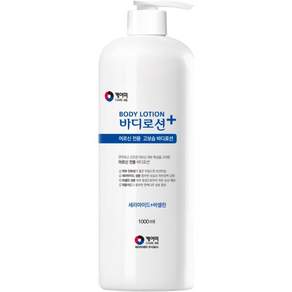 케어미 어르신 전용 고보습 바디로션