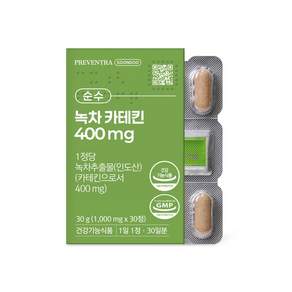 (핫딜/유통기한 27.05.22) 프리벤트라 순수 녹차카테킨 400mg / 무첨가물 무부형제