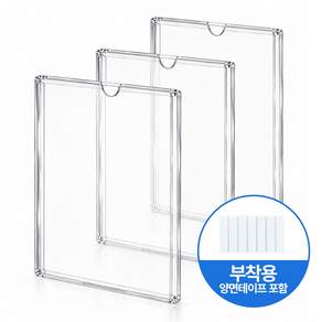 cozeve 아크릴 게시판 A4 아크릴꽂이 부착형 안휘는 두꺼운 3개 7개