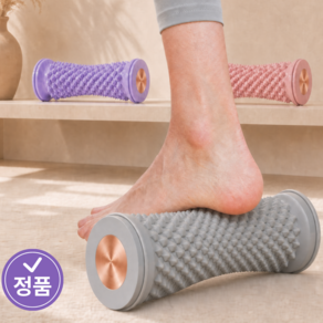 로그나스 종아리 마사지기 발바닥 발 마사지 볼 롤러