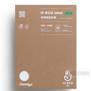 앤서룸 하이에코라벨 100매 24칸 폼텍 오피스