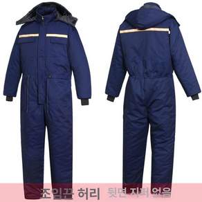 5XL 겨울작업복 점프수트 스트릿 다크블루 정비복 복