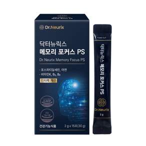 닥터뉴릭스 메모리 포커스 PS 포스파티딜세린 두 뇌영양제 인지력 PS80