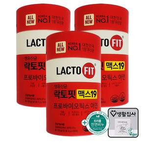 종근당 락토핏 생유산균 락토핏 맥스19 프로바이오틱스 아연 + 트러플 비건 비누