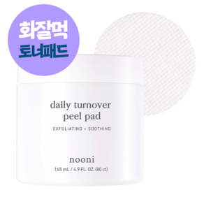 누니 AHA 데일리 모공 클리어 진정 저자극 필링 패드 145ml