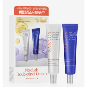 이자녹스 nox lab 더블티놀 [데이티놀 + 나잇티놀] 크림 기획 [본사정품] ISA KNOX