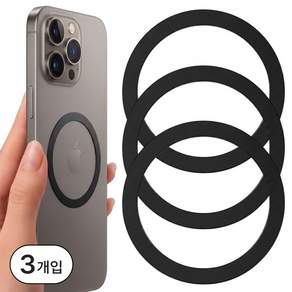 티커스 맥세이프 스티커 플레이트 링 자석