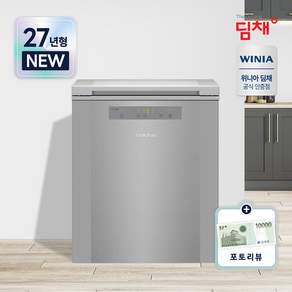 [27년형] 위니아 딤채 김치냉장고 뚜껑형 120L 소형김치냉장고 DDLP12ATTRS3