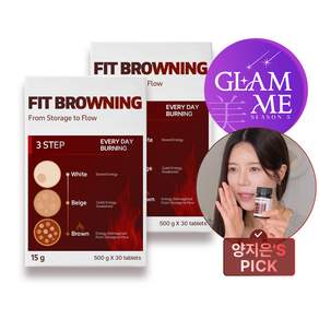 핏브라우닝 FIT BROWNING 파라다이스그레인