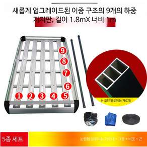 자동차 지붕 루프바스켓 차량용 짐받이 수하물 거치 프레임 고정 캠핑 차박용