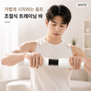 강도조절 스프링 완력기 손목 전완근 팔 근력 강화 홈트레이닝 운동기구 트레이닝 바