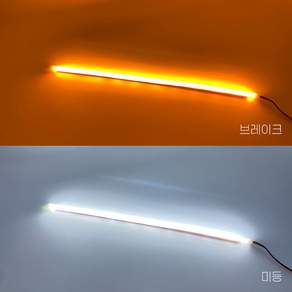 오토바이 LED 튜닝 면발광바 2WAY 엘이디 실리콘바 12V 자동차 스쿠터 튜닝