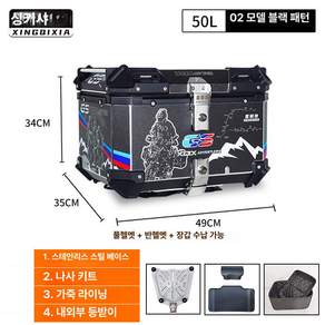 고르고고른 알루미늄탑박스 배달가방 스쿠터 바이크