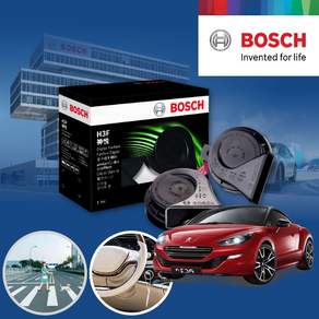 전자크락션 나팔혼 트럭에어혼 RCZ NEW