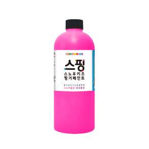 (사은품증정) 스핑 스노우물감 1000ml 낱색 스노우키즈 유아 아기 놀이 핑거 형광 페인팅 블랙라이트 촉감놀이 미술놀이 형광놀이 물감놀이