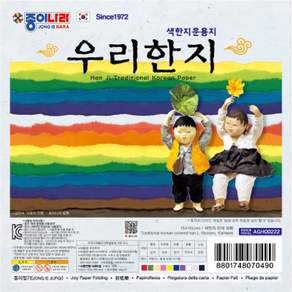 종이나라