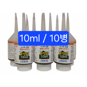 솔바람 Plus 20ml 수간주사 소나무 전용 내병성 내충성을 좋게하고 생육에 도움을 줍니다 [그린트리.재선충 연구소] (구멍도포제 천공용 비트 포함)